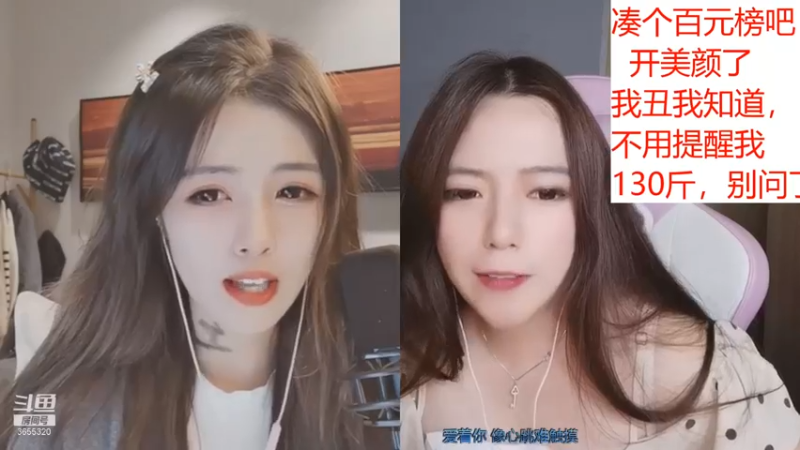 【2021-07-14 23点场】云樱花颜金步摇S：这两年，不行喝点