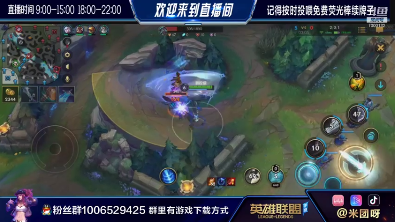 【2021-07-14 23点场】米团呀：600分宗师局进来学技术上王者