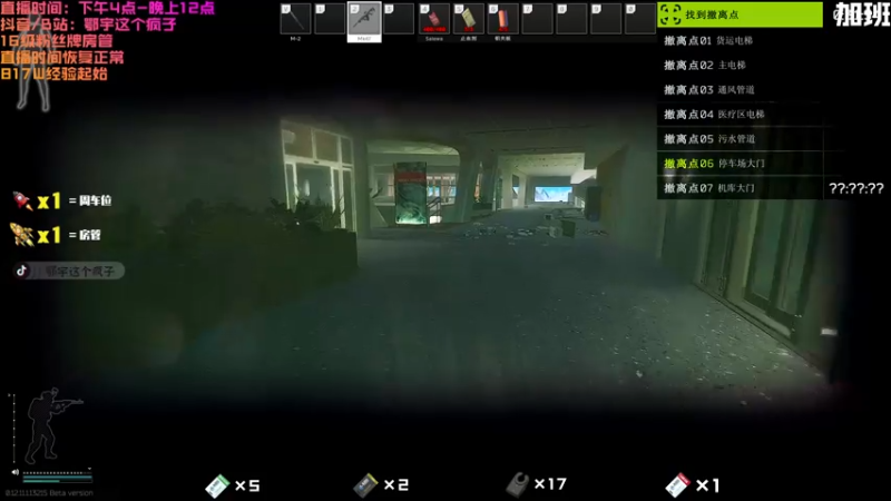 【2021-07-15 10点场】鄂宇这个疯子：【59级】冲71级，一起见证！