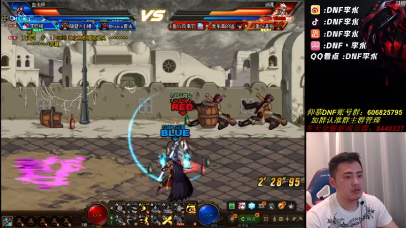 【2021-07-14 20点场】李永：好像也不是特别菜