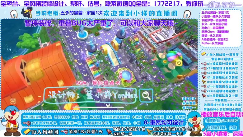【2021-07-15 02点场】蓝小样YonHen：今天全清！记得想我