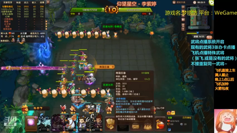 【2021-07-14 23点场】皮小乌：乌：出现吧~皮卡乌！