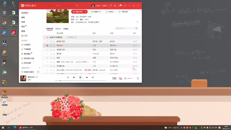 【2021-07-12 18点场】纽扣Newkoo：70后【纽扣】大叔的游戏俱乐部