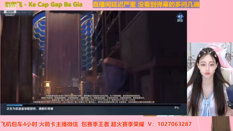 【2021-07-15 19点场】月月小师妹：野王五排带粉粉
