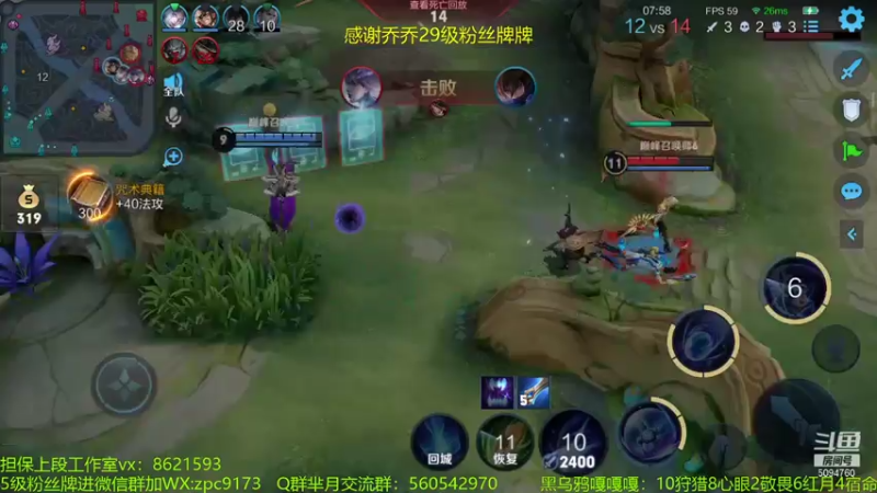【2021-07-14 21点场】青鸾少年云天河：巅峰第6，冲刺第1~
