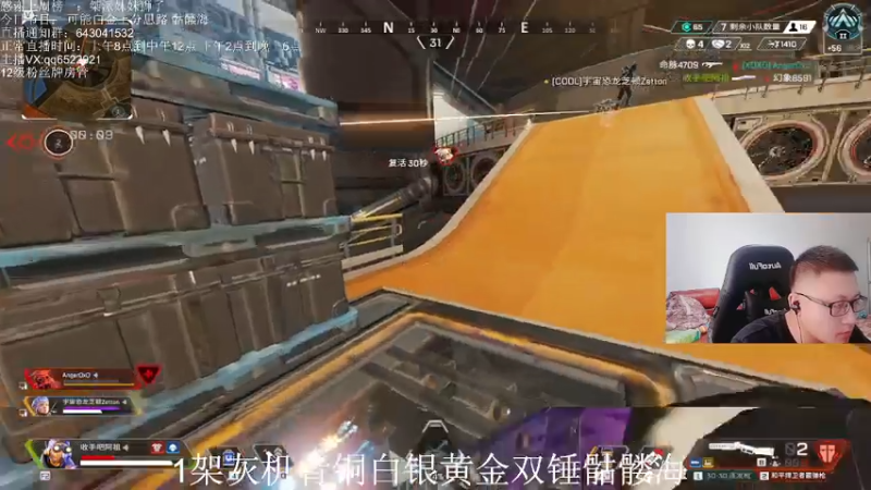 【2021-07-15 12点场】阿祖AZu2tap：今日单排铂金上分＋钻排