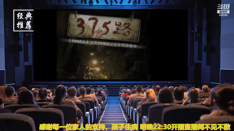 【2021-07-15 16点场】摆渡人老鬼：深夜奇谈我敢讲你敢听吗