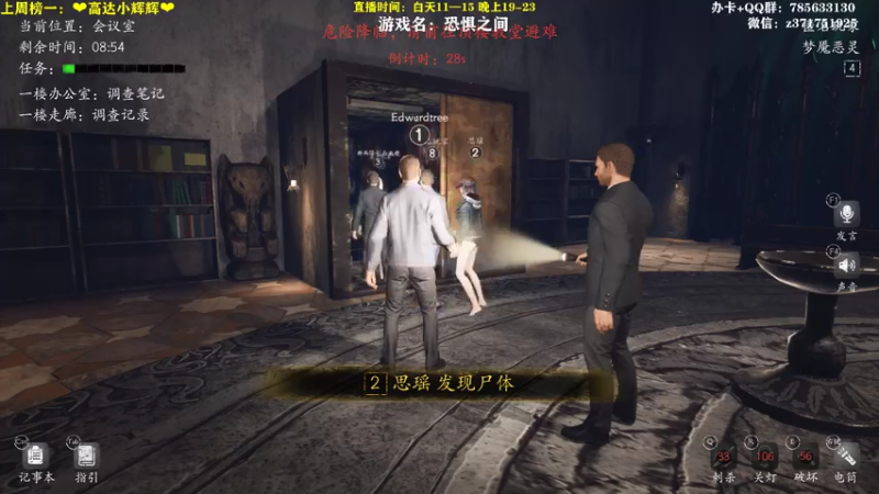 狼人合集（27）