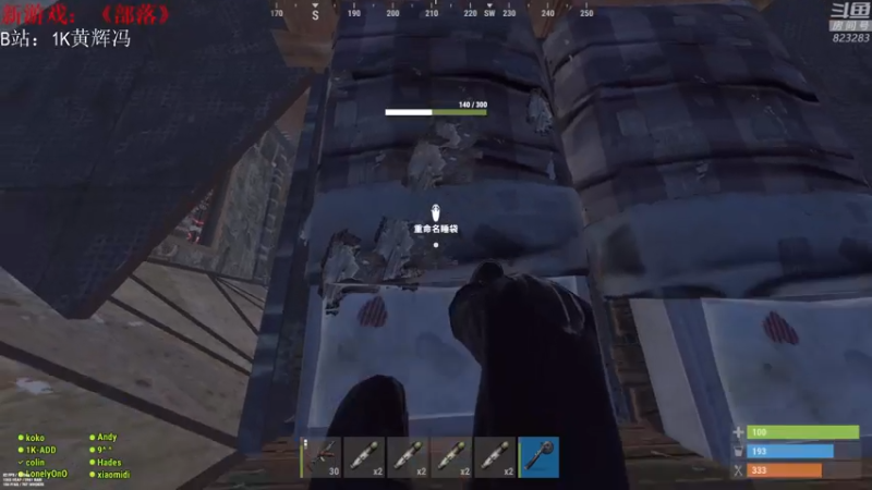 【2021-07-14 21点场】1K黄辉冯：[部落] 生存大师 全能选手