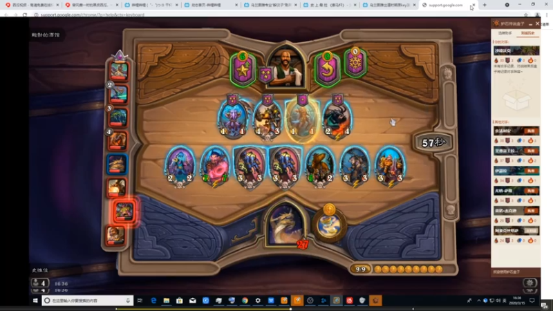 【2021-07-14 06点场】史维佳：刚刚开始了