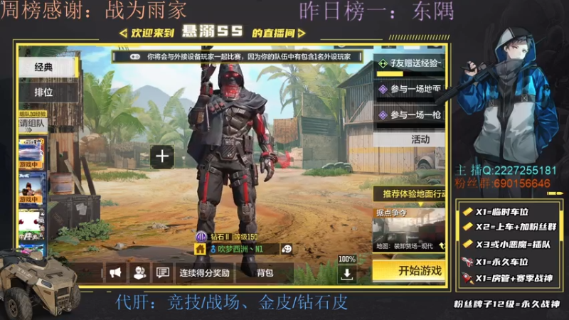 【2021-07-13 11点场】悬溺SS：S3榜一，国一剃刀，这段时间就是肝肝肝！