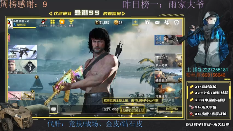 【2021-07-10 20点场】悬溺SS：S3榜一，被迫打多人的第亿天