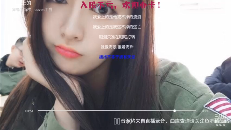 【2021-07-15 14点场】痒痒虫阿：痒痒虫：周末电台