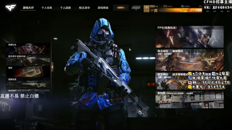 【2021-07-14 12点场】酒鬼不喝酒丶JG：CFHD化羽枪王赏金赛 传奇冲枪王！