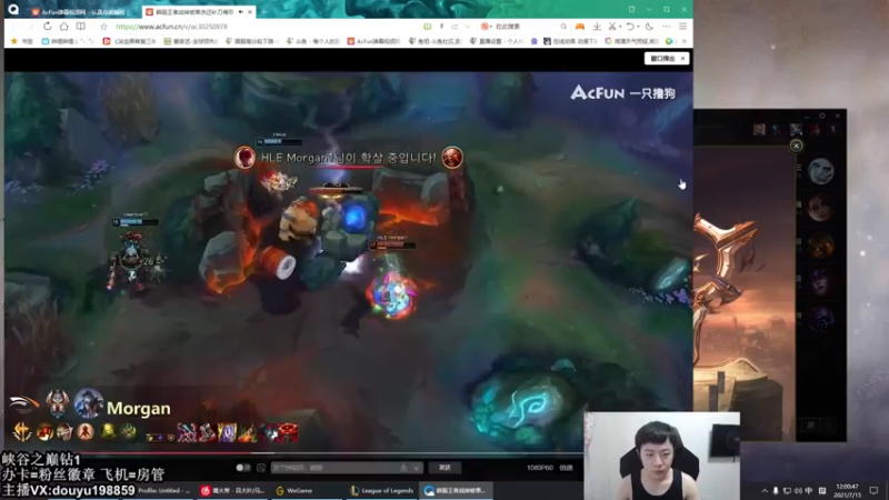 【2021-07-15 12点场】主播阿迎：阿迎：峡谷之巅AD钻石冲大师