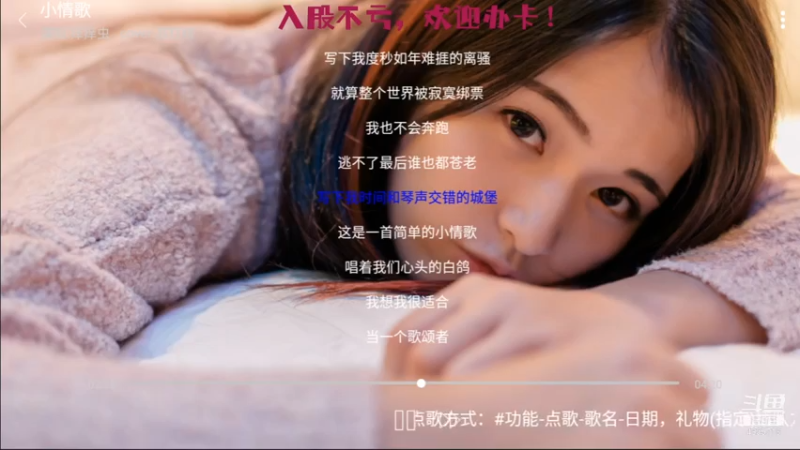 【2021-07-15 18点场】痒痒虫阿：痒痒虫：周末电台