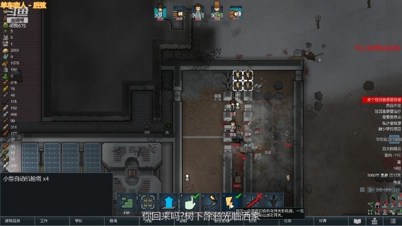 【环世界】听风等丨雨来的精彩时刻 20210714 15点场