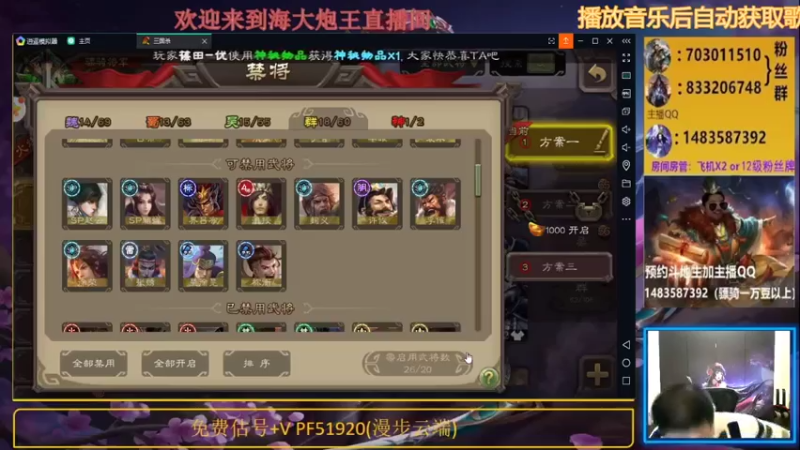 【2021-07-14 19点场】海大炮王o：晚上好，直播中