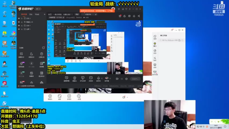 【2021-07-15 18点场】Chogod虫王：虫王：一条大肉虫，光速上钻！！
