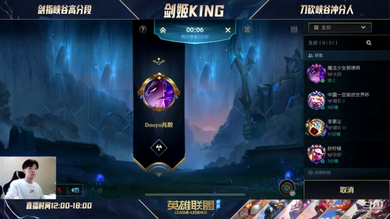【2021-07-14 12点场】兆敢：宗师级鳄鱼 制霸上路