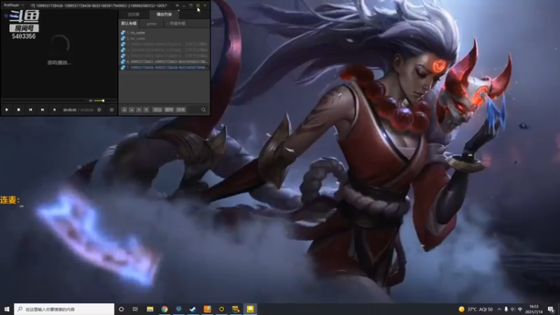 【2021-07-14 16点场】解说雨童：解说雨童：LPL二路解说