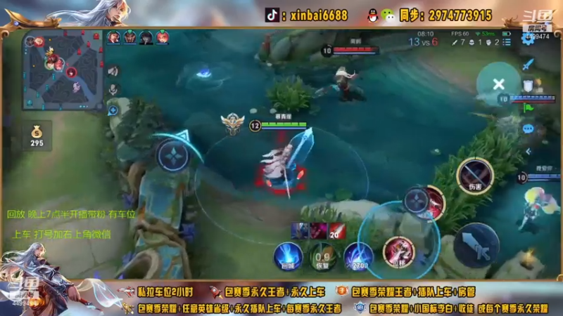 【2021-07-15 18点场】电竞信白丶：国服李白带粉包赢 有车位