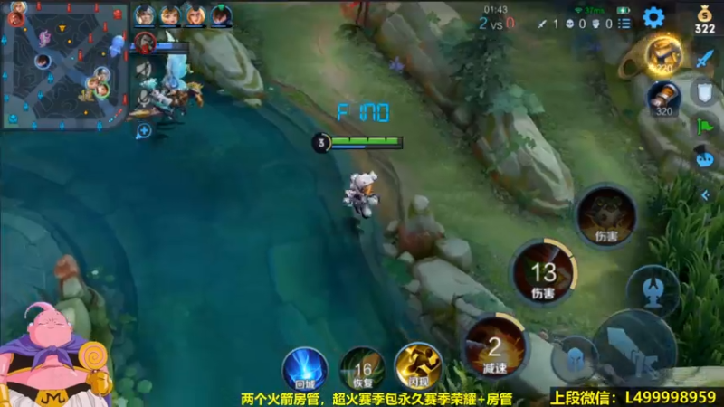 【2021-07-15 08点场】大魔王夏天天丶：射手单排36-50星，死不过3次教学