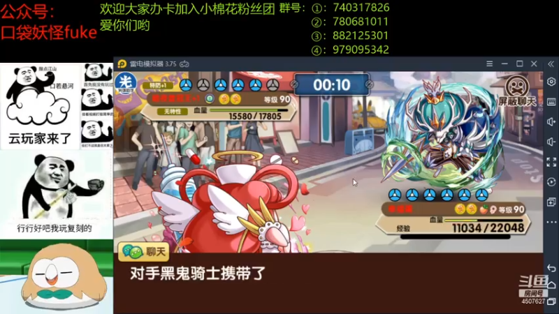 【2021-07-14 21点场】失眠君灬灬：天气已经热到无法自拔！
