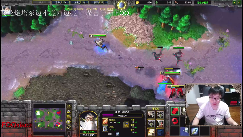 【魔兽争霸】fqqxiaoz的精彩时刻 20210715 10点场