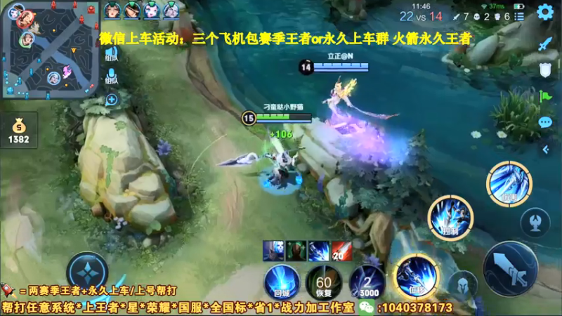 【2021-07-15 14点场】天涯yy丶：第一赵云：打法教学 巅峰赛 进来学技术