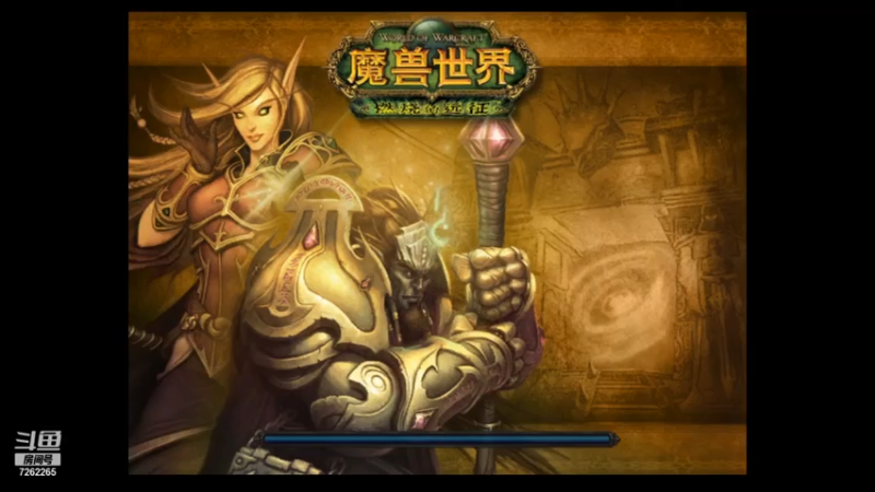 【2021-07-14 15点场】无情丶角斗士：33战术德搞起，先冲2200