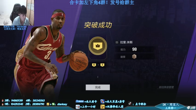 【2021-07-15 00点场】点卡剩余：点卡：你相信光吗？