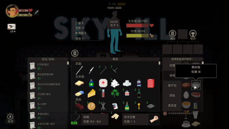 【2021-07-14 21点场】徐不鸽：十字回镖终极速通挑战赛