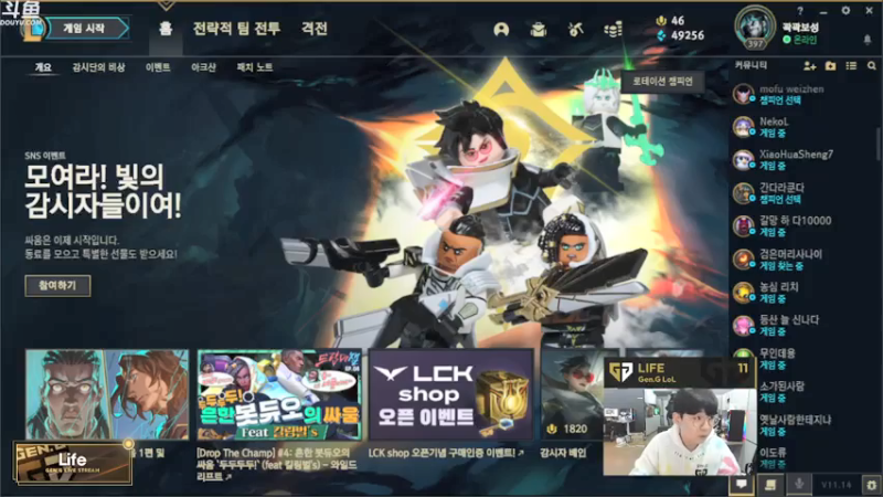【2021-07-14 22点场】GEN直播Life：GEN直播Life