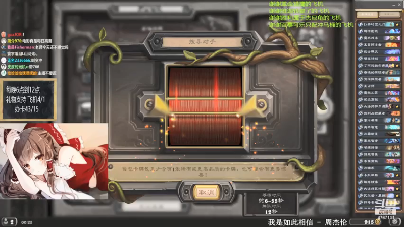 【2021-07-15 00点场】神棍老师麦迪文：神棍老师：偶尔迟到的直播间