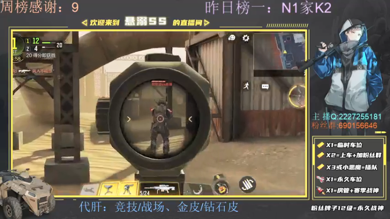 【2021-07-08 12点场】悬溺SS：S3榜一，被迫打多人的第亿天