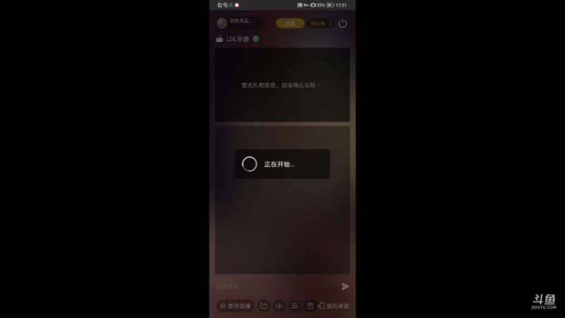 【2021-07-15 00点场】白色风车丶丶丶丶：前端游第一，手游王者800点 端游第一