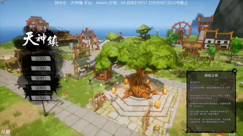 【2021-07-15 17点场】魔音糯米：【糯米】猛男冲锋yyds