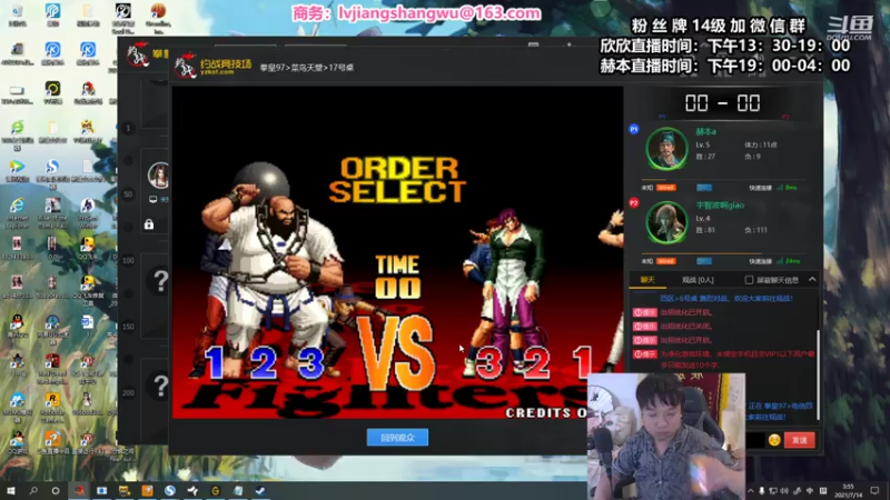 【2021-07-14 03点场】直播间最发抛的欣欣：赫本：1976280的欢乐时光