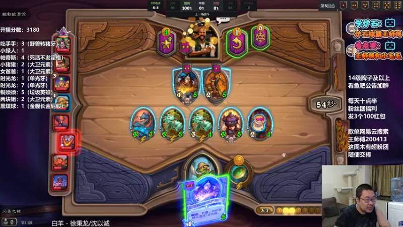 【2021-07-14 21点场】王师傅精益求精：从0单排第3季第2天