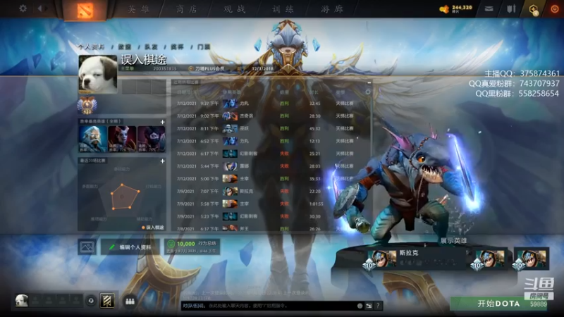 【2021-07-13 14点场】亚瑟归来丶：小鱼王 7000分恰宁