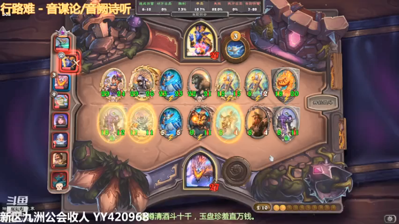 快乐下棋