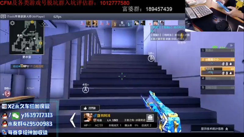 【2021-07-15 23点场】亮哥il：带粉排位  收徒培养！@