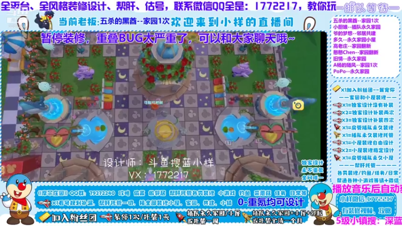 【2021-07-15 04点场】蓝小样YonHen：今天全清！记得想我