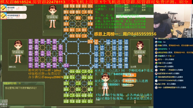 【棋牌娱乐】神机小诸葛的精彩时刻 20210715 16点场