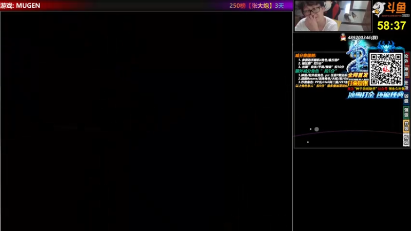 【2021-07-14 18点场】那日的风：【MUGEN】龙城决8区, 打金传奇