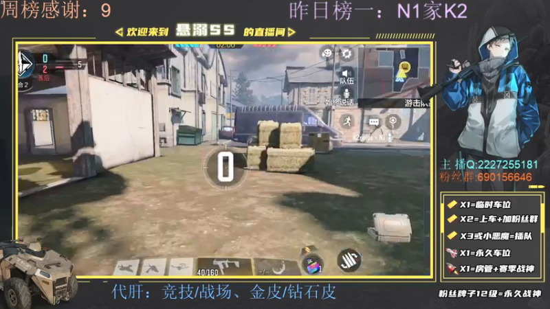 【2021-07-08 16点场】悬溺SS：S3榜一，被迫打多人的第亿天
