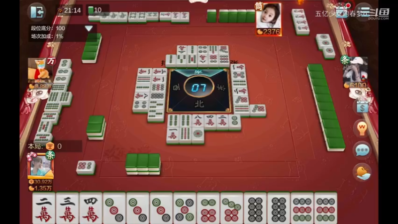 欢乐麻将精彩日常 267