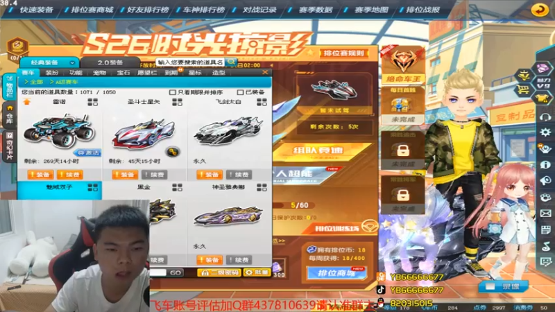 【2021-07-14 22点场】BN丶严斌：晚上好，来起飞了。干干干