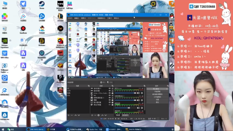 【2021-07-15 14点场】天然柚子tea：不能再低调了，起来嗨